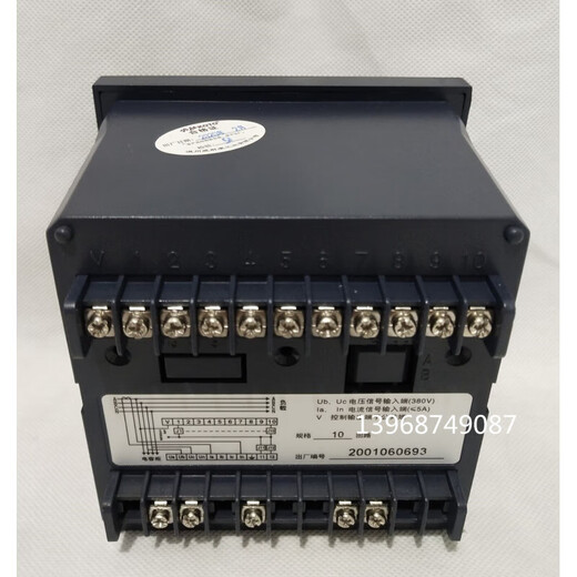 Jiudu Wenzhou Weiscon Jiudu JKL8CM-10 12-way intelligent reactive power automatic compensation capacitor control