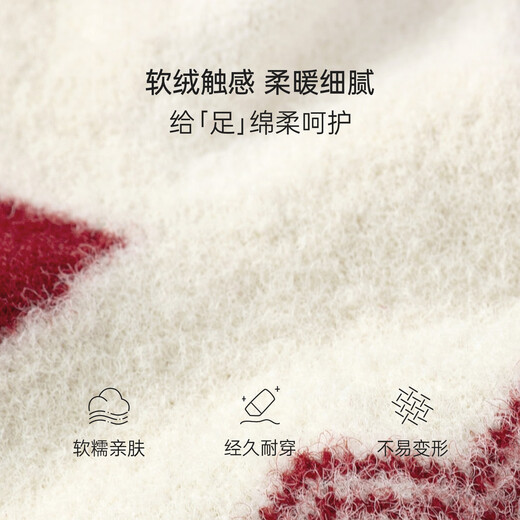 Babylove baby mid-calf socks winter plush elastic warm socks for men and women baby red festive New Year socks