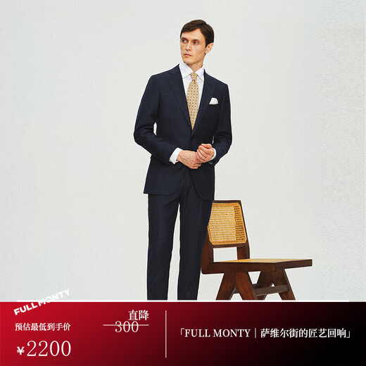 FULL MONTY西服外套男士羊毛藏青色格纹西装新郎结婚商务修身正装 藏青色3289 46