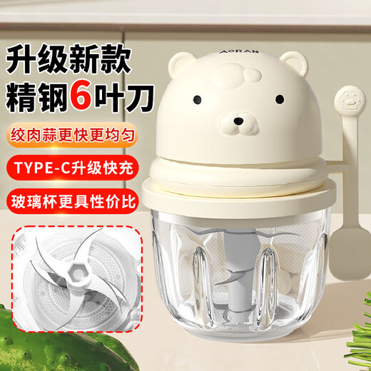 Perfect electric garlic paste tool, wireless and portable, dual-purpose for making garlic and mincing meat, thickened glass cup 350ML, upgraded stainless steel six-knife