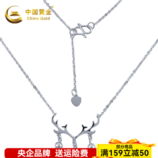 CHINA GOLD platinum solid adjustable tassel bell Christmas elk antler chain about 4.3g
