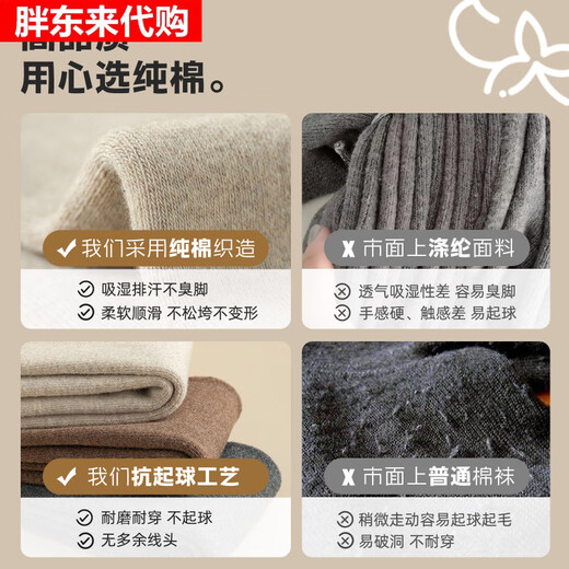 Velvet over-the-knee socks for women, spring and autumn style, long-tube, pure cotton, warm, thickened knee pads, leg covers, thighs, over-the-knee socks (brown + black), about 53cm long, one size fits all, slight pressure to make you slim_high elasticity_thick terry (add to favorites for priority delivery)