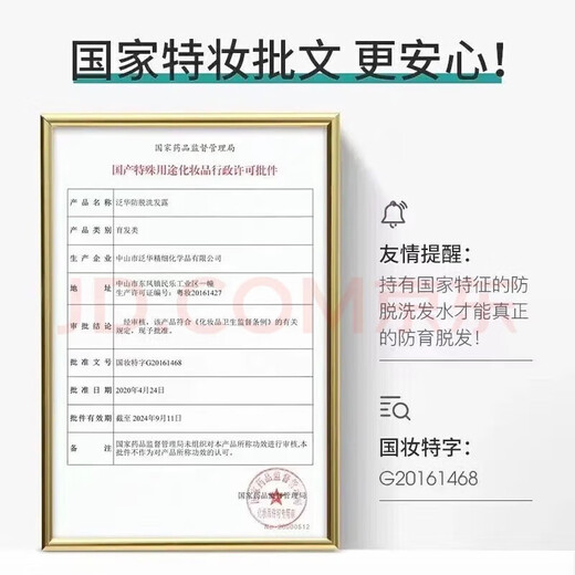 BYCITY official store Tygen American GI egg elastin curly hair styling product Violet