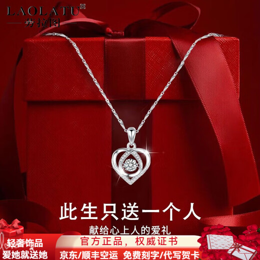 LAOLATU PT999 Platinum Foot Necklace Women's Platinum Clavicle Chain Beating Heart Chinese Valentine's Day Birthday Gift for Girlfriend and Wife 999 Platinum O-Line Chain - I Have You in My Heart White Diamond Pendant
