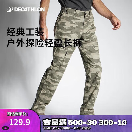 Decathlon new outdoor pants casual workwear men's camouflage pants combat pants work clothing 2XL4886285