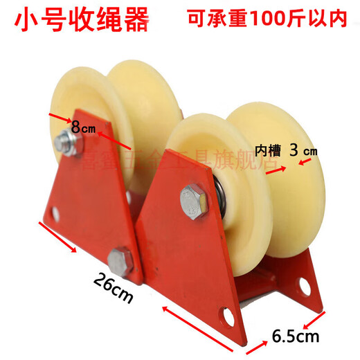 Suizhi Spiderman high-altitude crane safety rope manual lifting rope retractor rope effort-saving exterior wall card corner pulley small pulley default