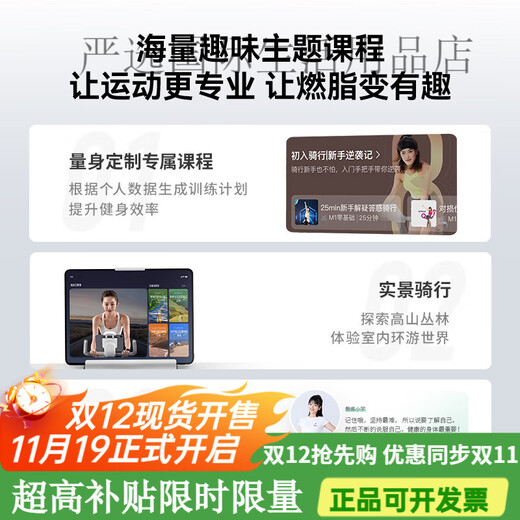 Merrick Smart Spinning Bike Home Sports Magnetic Control Fitness Bike Indoor Equipment Silent CC Manual Resistance Adjustment - Unplugged/Elegant White