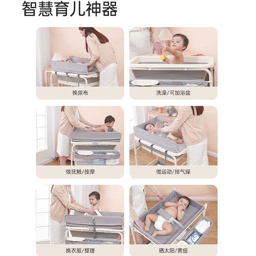 Liangpin Story Newborn Diaper Baby Care Stand Multifunctional Bathtub Bathing Mobile Baby Changing Diaper Touch Basic Table Mat + Universal Wheel + Basin (Blue)