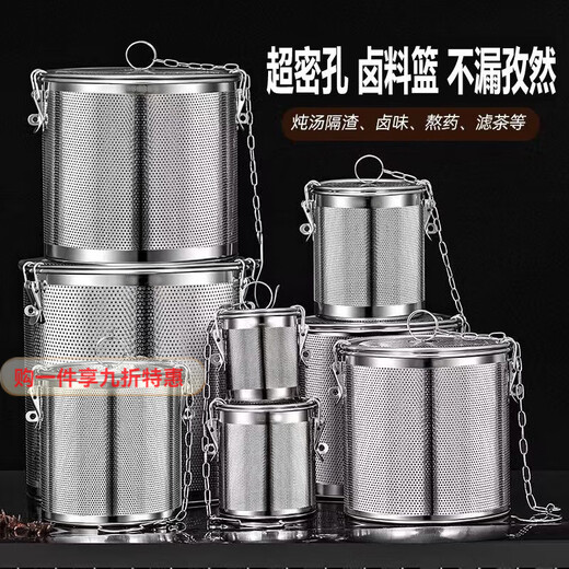 Detif 316 brine cage brine filter 304 stainless steel brine basket brine bag aniseed filter seasoning ball seasoning box extra thick and durable microporous 8 9cm