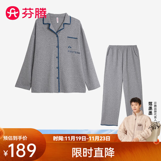 Fen Teng Couple Pajamas Fan Chengcheng Same Style 2025 New Spring Simple Casual Star Same Style Home Wear Set Huahui-Women's L