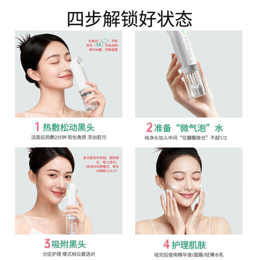 AUX blackhead instrument aspirator deep blackhead remover shovel blackhead cleaning artifact facial small bubbles men and women cleaning beauty instrument pore acne birthday gift for boyfriend and girlfriend high-end model powerful blackhead suction hot compress water suction