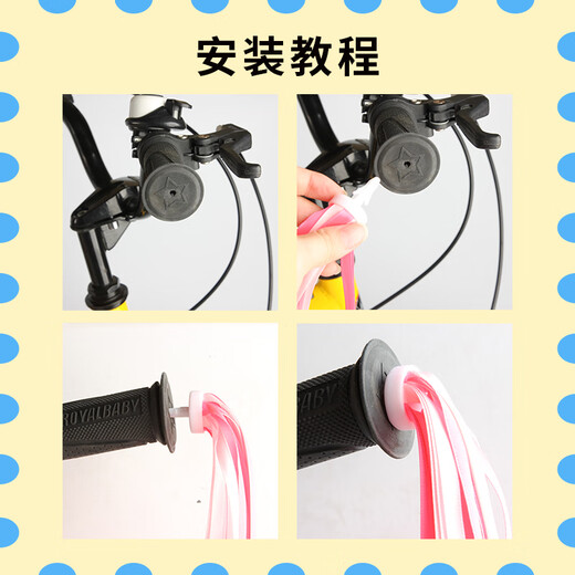 Scooter ribbons on both sides, children's bicycle streamers decoration, balance scooter accessories, girls' stroller handles, bicycle ribbons - yellow color