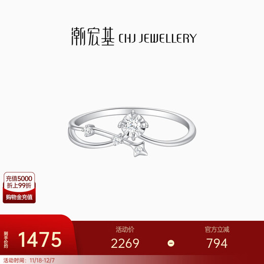 Chao Acer Platinum Diamond Ring Women's PT950 Ring Ring Bracelet Sparkling Light Luxury Gift for Girlfriend's Birthday No. 11