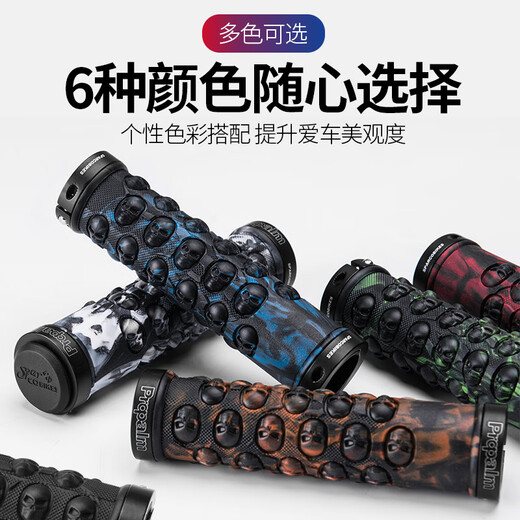 Rock Brothers Gecko bicycle handlebar handle aluminum alloy bilateral locking bicycle riding equipment spare parts mountain bike handlebar cover black