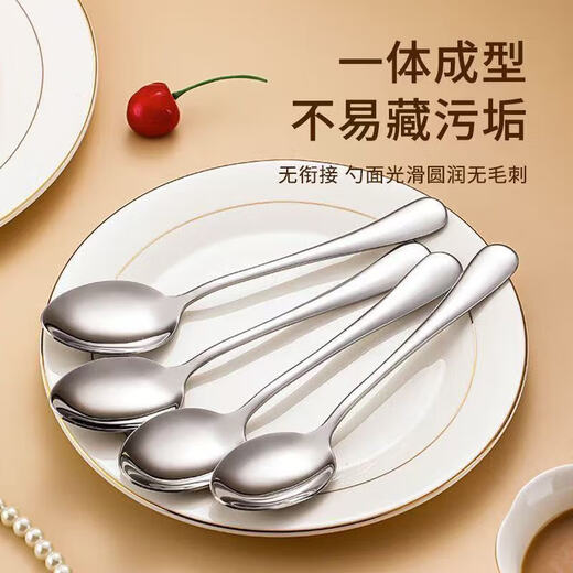Shanyufu stainless steel spoon long handle thickened round bottom anti-scalding household spoon spoon high temperature resistant spoon limited time special offer