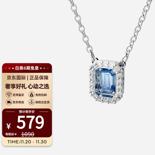Swarovski MILLENIA Sugar Cube Necklace Women's Beating Heart Clavicle Chain Gift for Girls Hong Kong Bonded Warehouse Blue 5614926