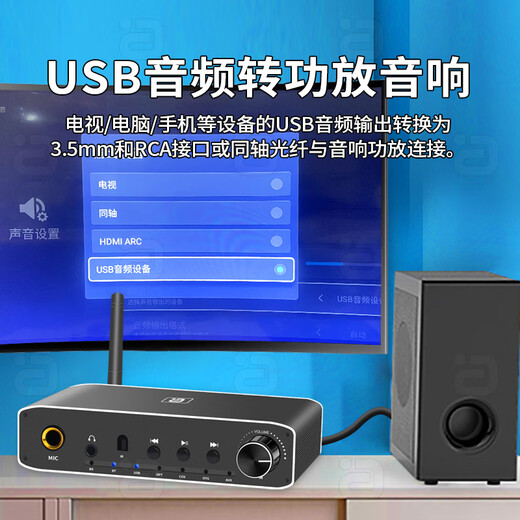 Ayin Bluetooth 5.3 receiver transmitter USB disk player fiber optic coaxial digital-to-analog conversion lossless computer sound card microphone karaoke audio DA310D