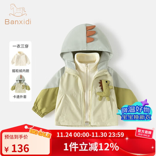 Banxidi Boys' Charge Jacket Autumn and Winter 2025 New Children's Three-in-One Baby Soft Shell Autumn Hooded Top Children's Clothing Velvet Green 100