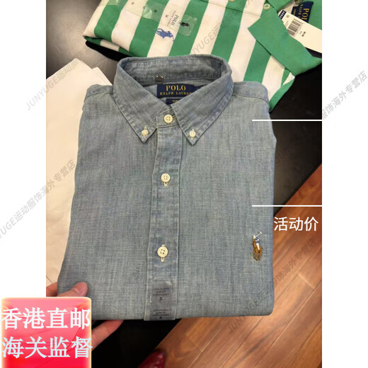 RALPH LAUREN Ralph Lauren men's pony embroidered slim version Oxford cloth long-sleeved commuter shirt official flagship authentic khaki slim-fit S 170 bust 94cm shoulder width 44cm