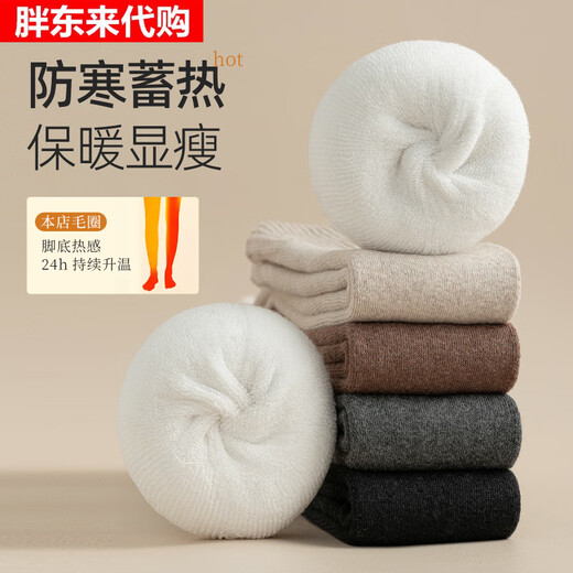 Velvet over-the-knee socks for women, spring and autumn style, long-tube, pure cotton, warm, thickened knee pads, leg covers, thighs, over-the-knee socks (brown + black), about 53cm long, one size fits all, slight pressure to make you slim_high elasticity_thick terry (add to favorites for priority delivery)