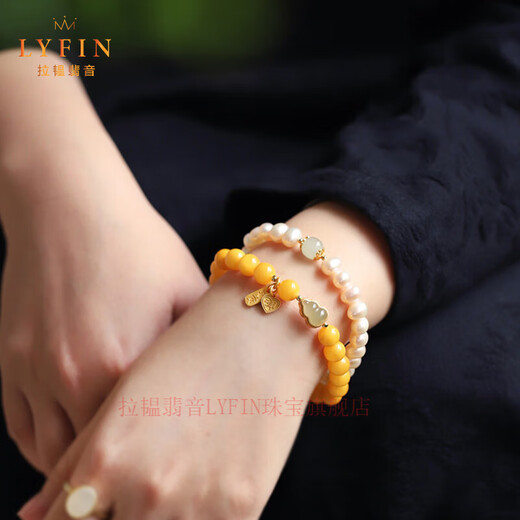 La Yun Feiyin Russian material collection chicken fat yellow beeswax bracelet women's Hotan jade gourd DIY accessories bracelet animal year gift collection grade beeswax bracelet 8mm