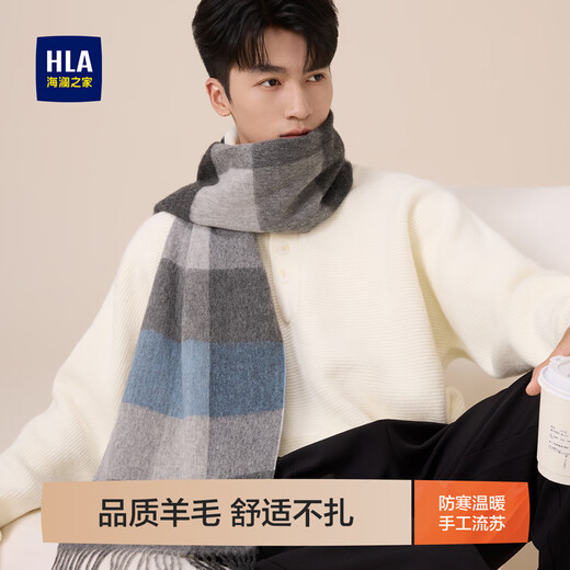 Heilan House Men's Pure Wool Scarf Fashionable and Versatile for Outdoor Travel Autumn and Winter Warmth and Cold Protection Plaid Sky Gray