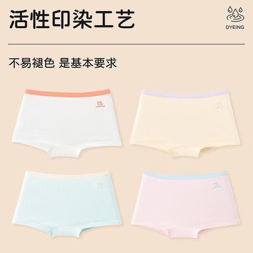 Catman girls underwear, pure cotton, category A, children's boxer shorts, baby little girls, medium-sized children, non-butt boxer briefs