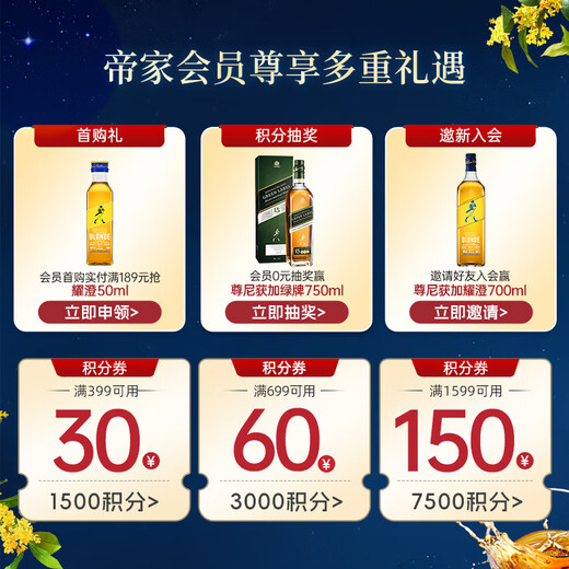 尊尼获加（JOHNNIE WALKER）蓝方蓝牌 敦煌飞天系列一鹿向前 独家定制礼盒 威士忌 洋酒 500ml