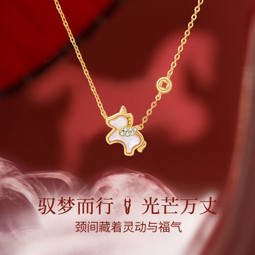 Jay Streamer Zodiac Horse Ring Female Niche Design Index Finger Ring New Year 2026 Zodiac Year Female Gift Necklace (Full Body 925 Silver + Shell)