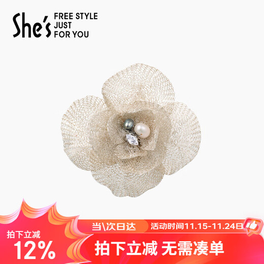 She s Qianzi hand-embroidered flower brooch niche design corsage pin birthday gift for girlfriend