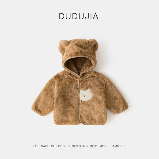 Dudu's Baby Plush Jacket Autumn Children's Cartoon Hooded Outerwear Autumn Boys' Plush Top Autumn Girls' Outerwear Green 100