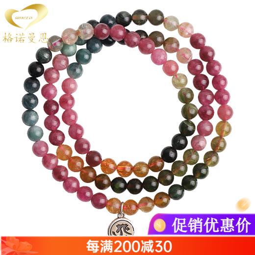 GONMCEAN Rainbow Tourmaline Bracelet Women's Zodiac Buddha Bracelet Multi-circle Jewelry Gift Main Bead 6mm (Zodiac Sheep and Monkey)