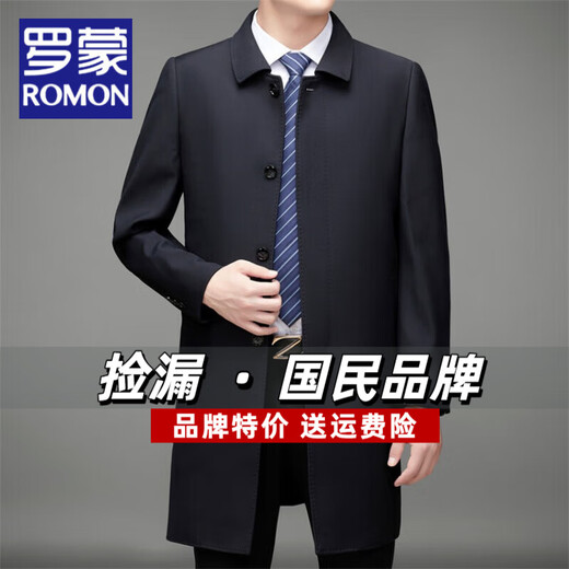 ROMON high-end executive windbreaker men's mid-length 2025 new autumn and winter middle-aged and elderly dad's business casual large size jacket for men Navy R1936 XL (175)