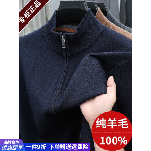 EMZ Ordos city-made wool cardigan men's autumn and winter middle-aged thick fashion knitted sweater zipper medium gray M 165 (recommended 100-120 Jin Jin equals 0.5 kg to wear)