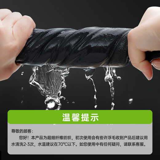 Biaz car wash towel, car wipe rag, special car towel, suede thickened, water-absorbent, traceless, suitable for Xiaomi car wash