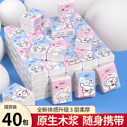 Event Exclusive Cute Pet Handkerchief Paper Mini Portable Small Packet Paper Tissue Wettable Napkin 3 Layers 6 Pieces*40 Pack Quality Upgrade