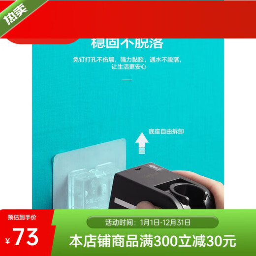 Arrow Bathroom Sprinkler Bracket Nail-free Adjustable Angle Wall Mount Accessories Handheld Shower Fixed Wall Base AE5957CP White Nail-free Model