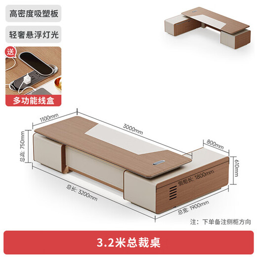 E0 level desk light luxury boss desk modern president desk chairman office executive desk manager desk and chair combination 2.4m president desk-long side cabinet