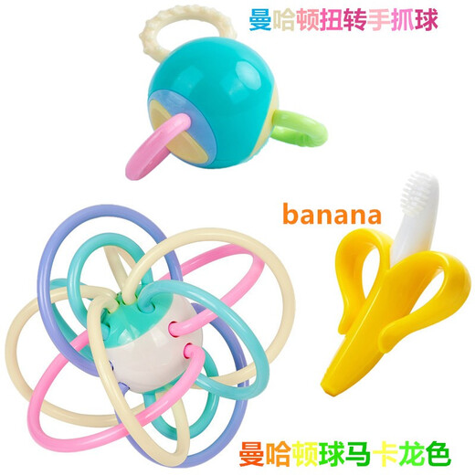 Hisamori Yoshida boiled rattle toy teether baby chewing music Manhattan ball hand catching ball baby hand catching ball + banana teething gum + chewing music + box chain