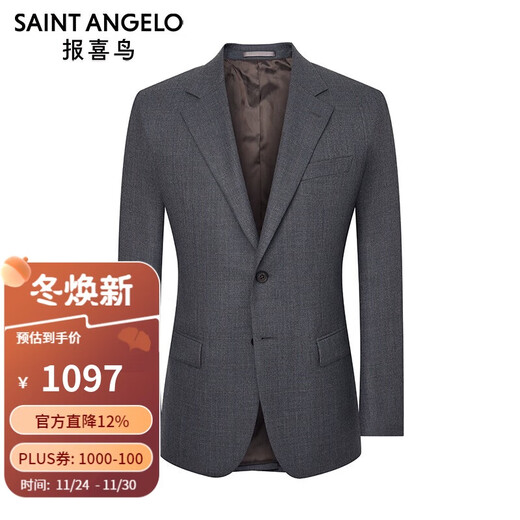 Angel Bird wool suit (single top) men's formal suit jacket EBB243238U volcanic ash plaid 46B