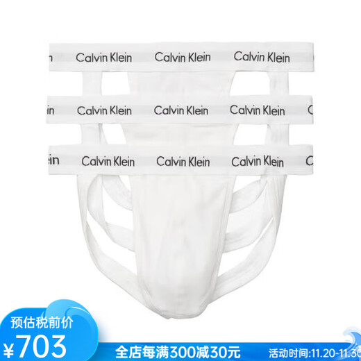 Calvin Klein 3-pack men's underwear cotton stretch thong seamless breathable comfortable CK men's pants 9773220 White M (32-34)