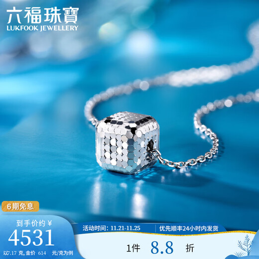 Lukfook Jewelry platinum 950 star cube CNC craft platinum necklace priced at L19P0007DS 7.17 grams (including labor cost 746 yuan)