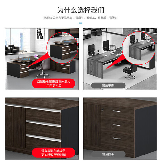 Office furniture boss desk office desk modern simple executive desk supervisor desk manager desk president desk work desk 1.8 meters luxury double cabinet (with color card)