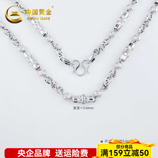 CHINA GOLD platinum necklace men's model pt950 platinum round bead pig nose necklace birthday gift for boyfriend and husband, about 45.56g - chain length 62m