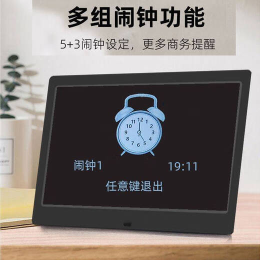 Otras marcas calendario perpetuo wifi inteligente calendario perpetuo electrónico escritorio nuevo marco de fotos digital reloj wifi de alta gama completamente automático control remoto gratuito con orden 7 pulgadas negro inteligente + calendario perpetuo + multifunción