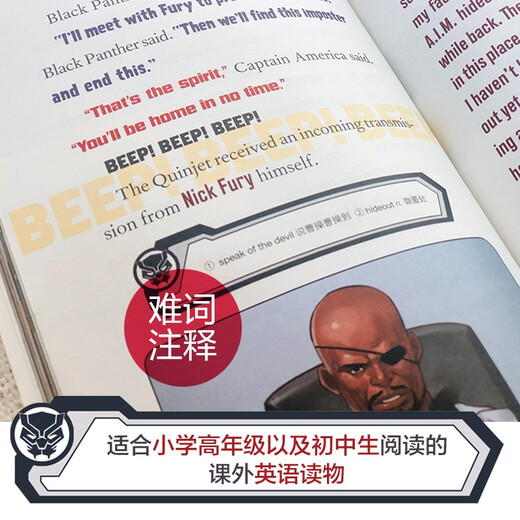 Black Panther Black Panther (Marvel Superhero Story. Original English version) color illustrations and bonus audio package