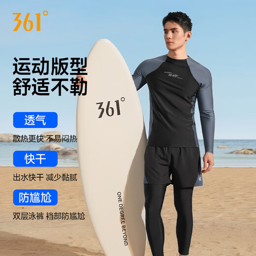 361 Men's swimsuit men's jellyfish suit swimming trunks split long-sleeved trousers winter snorkeling surf suit black suit + swimming goggles M M height 158-168cm weight 75-120 Jin Jin equals 0.5 kg