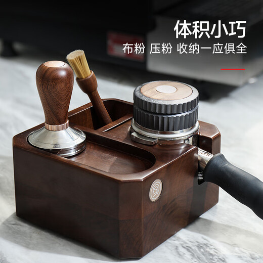 Hero coffee walnut storage rack stand cloth tamper base coffee machine accessories handle base