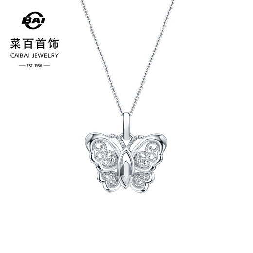 Caibai Jewelry Platinum Pendant Pt950 Platinum Fashionable Sweet Filigree Butterfly Pendant Price BJ Platinum Pendant About 2.42g