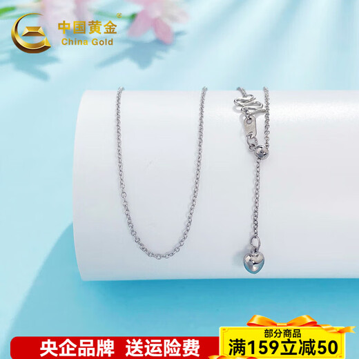 China Gold (CHINA GOLD) platinum necklace pt950 platinum chain O-shaped clavicle chain for men and women, birthday gift for girlfriend and wife, about 3.28g